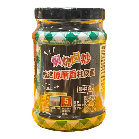 ZhuHou Sauce