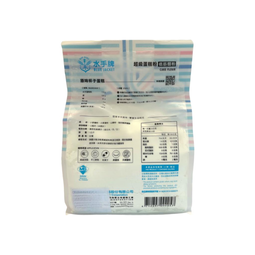 BJ Cake Flour
