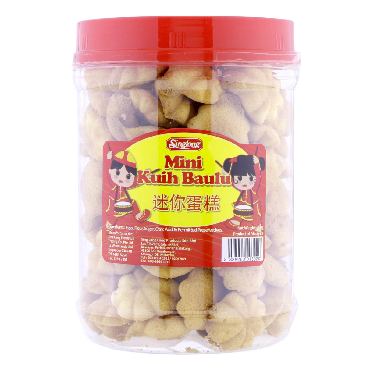 Mini Kuih Baulu