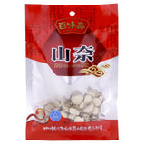 百味斋山奈