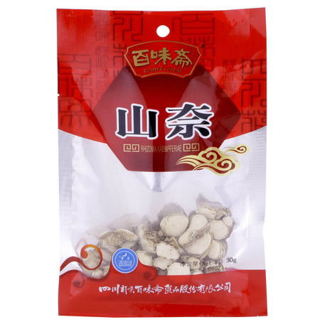 百味斋山奈