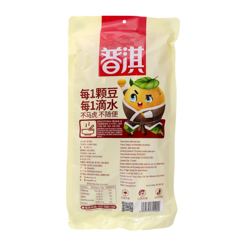 Beancurd Stick