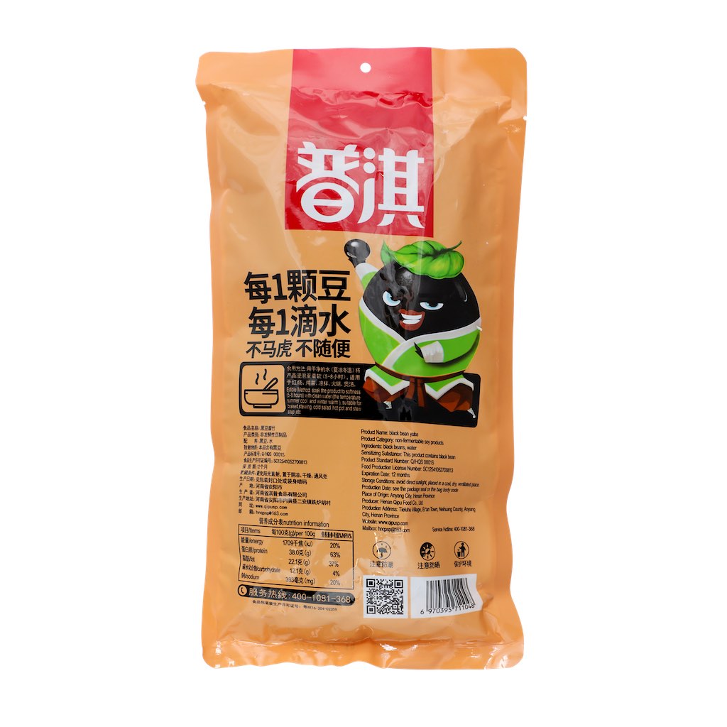Black Bean Yuba