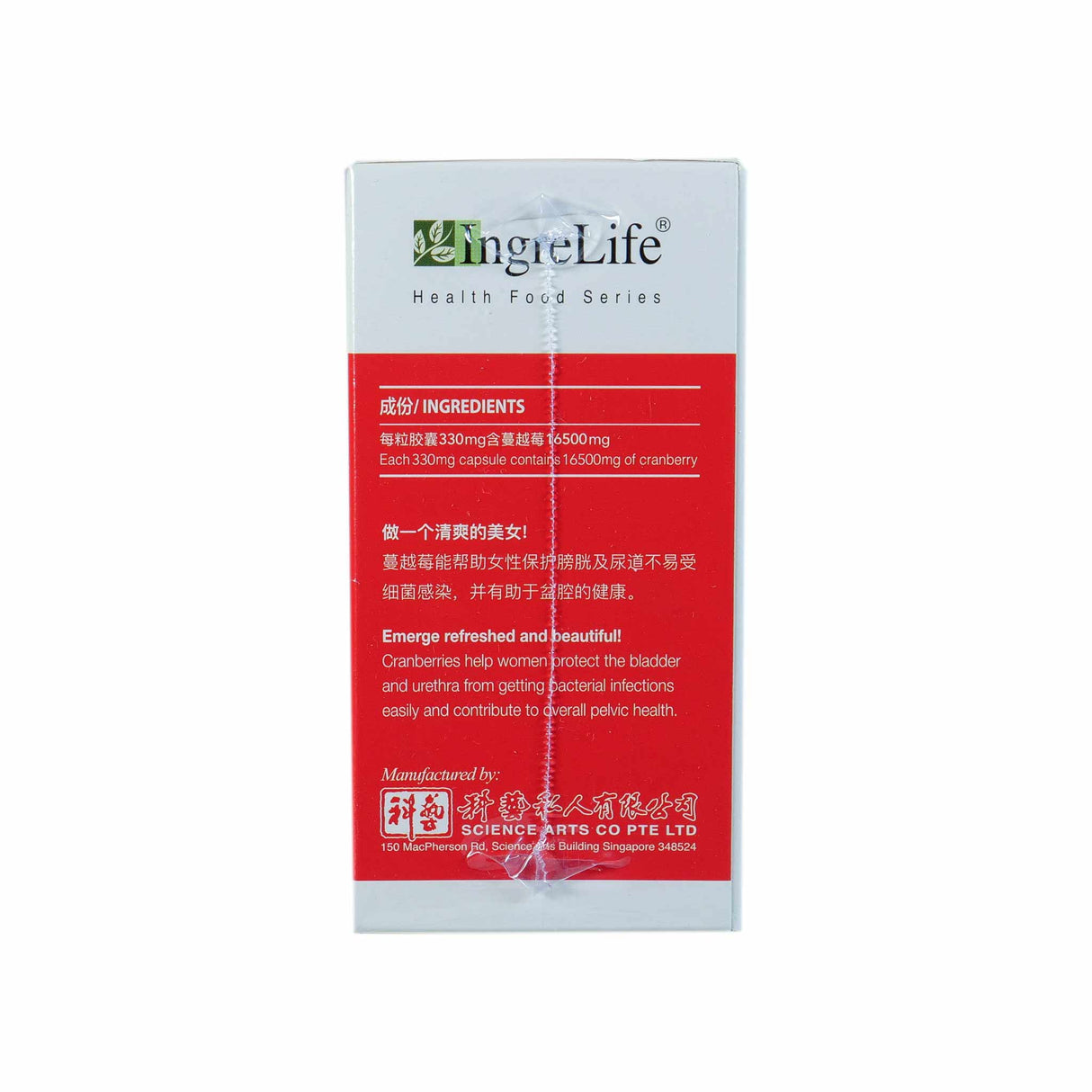 Ingrelife Cranberry Capsules 60’s