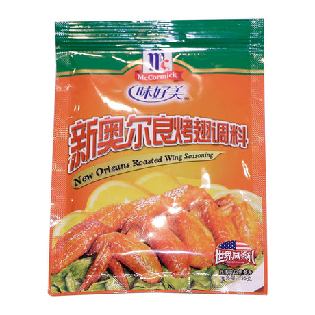 味好美新奥尔良烤翅调料