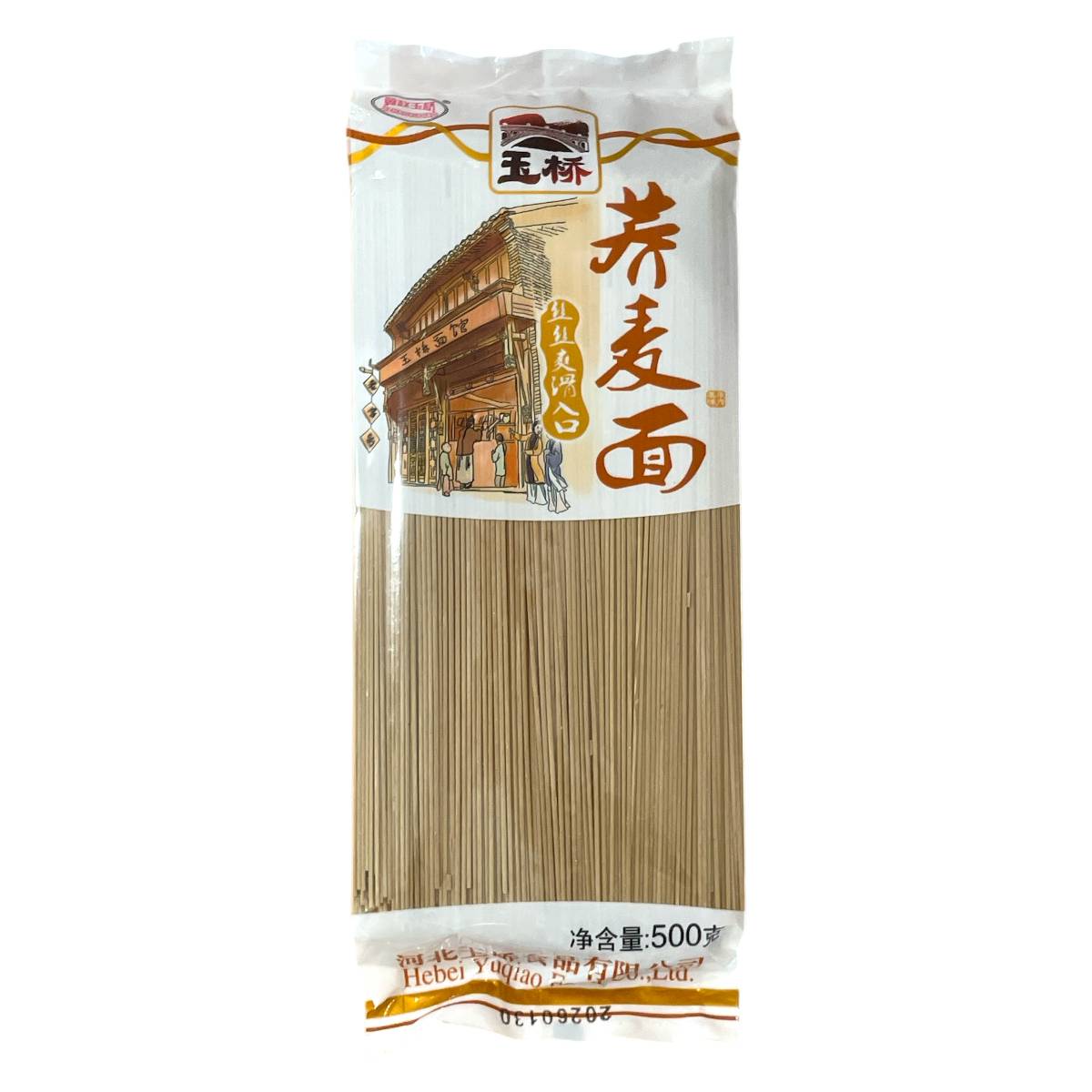 玉桥 荞麦面