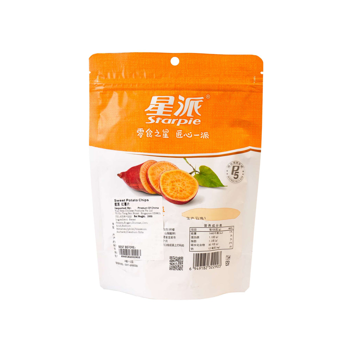 星派红薯片