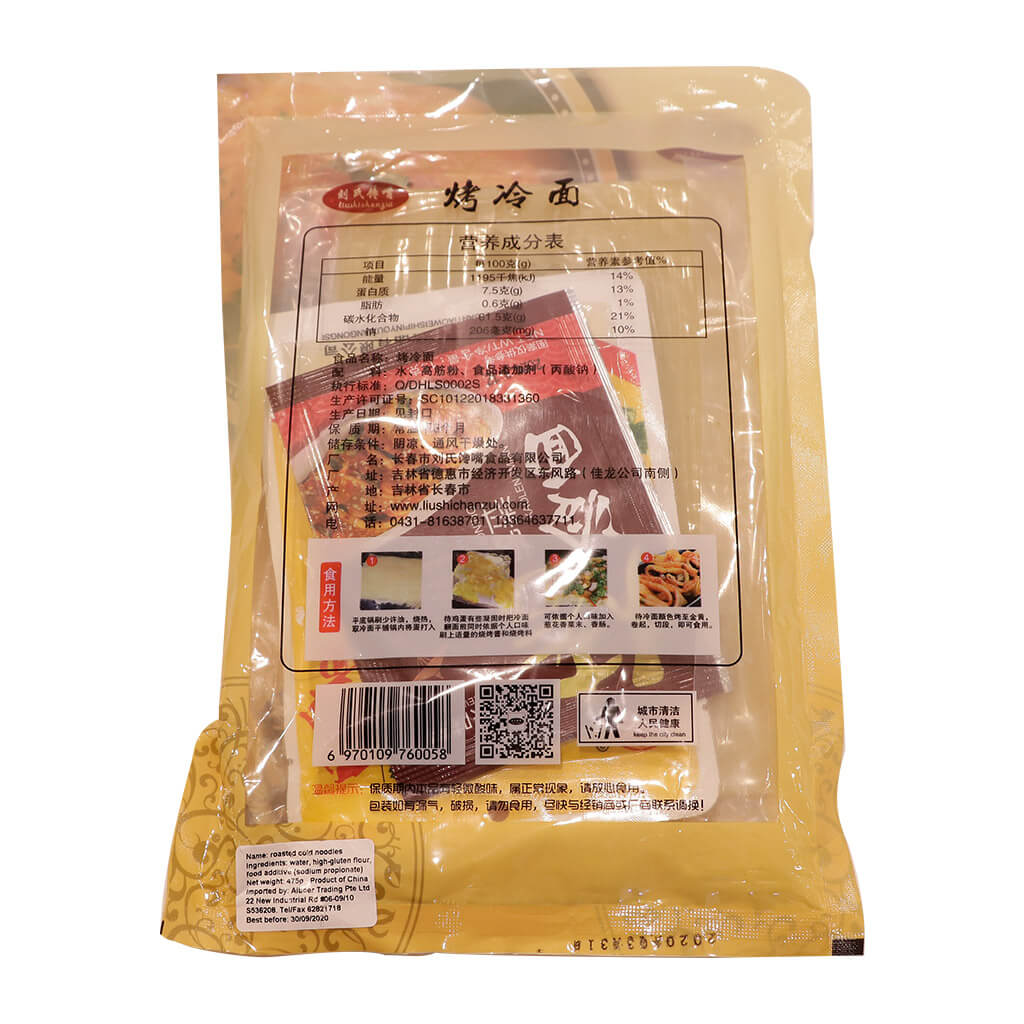 Liu Shi BBQ Cold Noodles