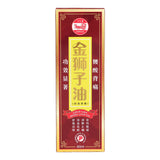 马车牌金狮子油