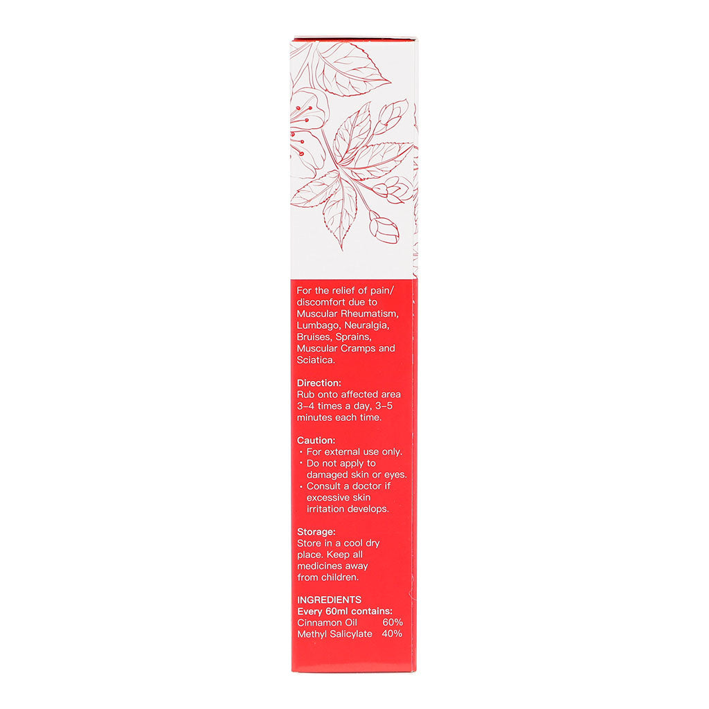 马车牌正红花油 60ml