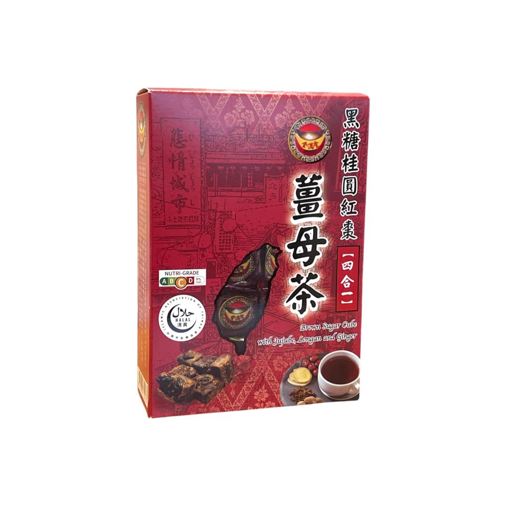 四合一黑糖桂圆姜母茶-迷你