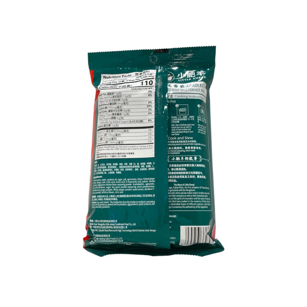 小肥羊火锅底料-番茄味