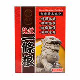 Kinmen Qiangxiao I-Tiao-Gung
