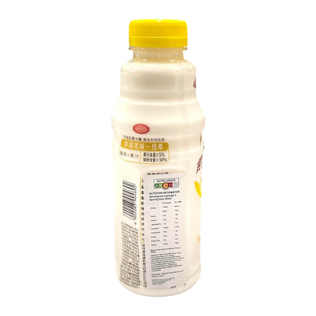 Nutri-Express Fruit Yoghurt Drink Banana