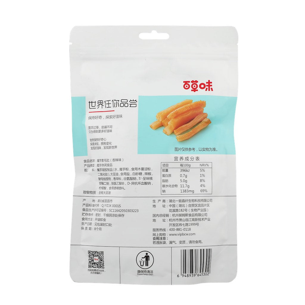 百草味素毛肚
