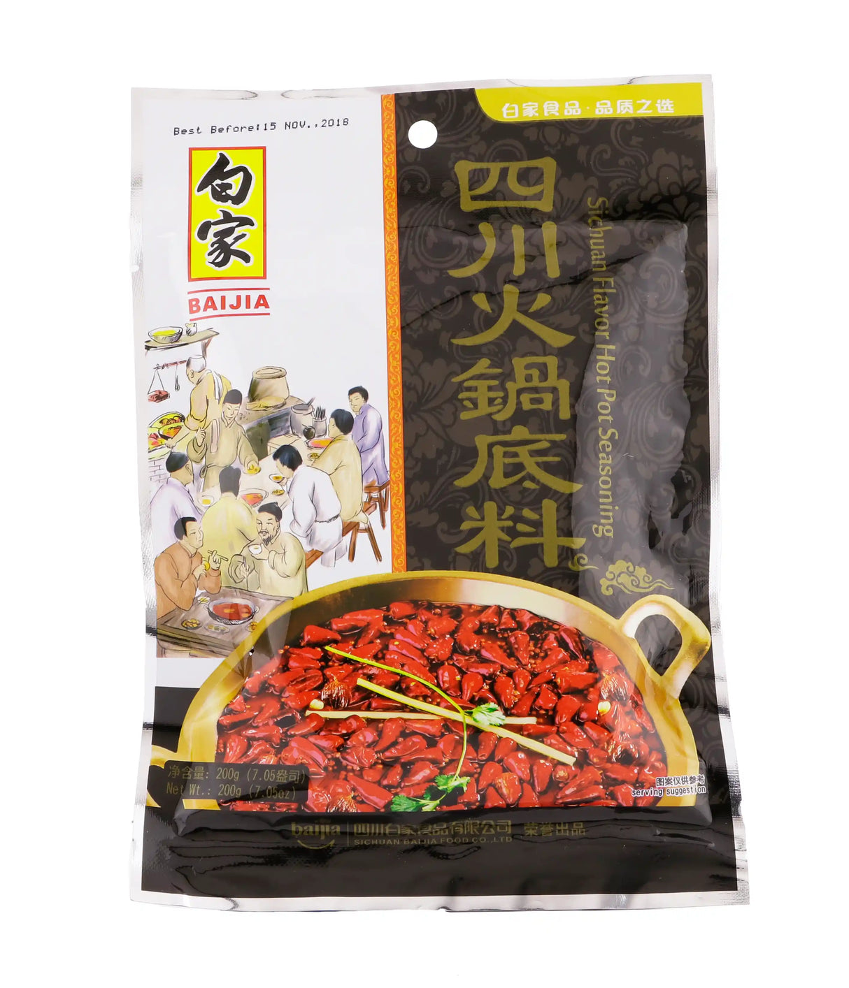 白家四川火锅底料