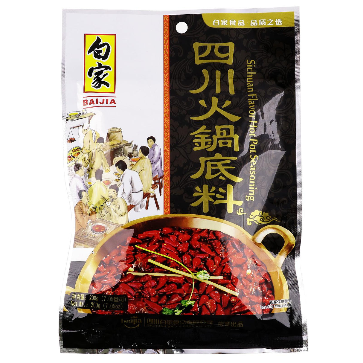 Sichuan Flavour Hot Pot Seasoning
