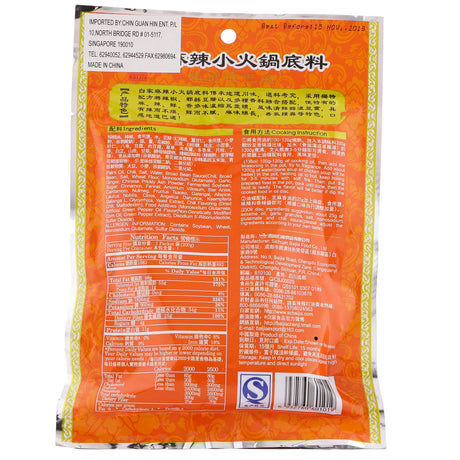 Spicy Hot Pot Seasoning