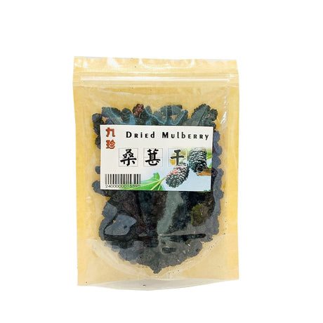Dry Black Mulberry