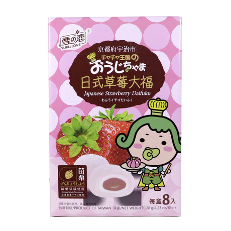 Japanese Strawberry Daifuku