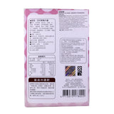 水果麻糬-草莓