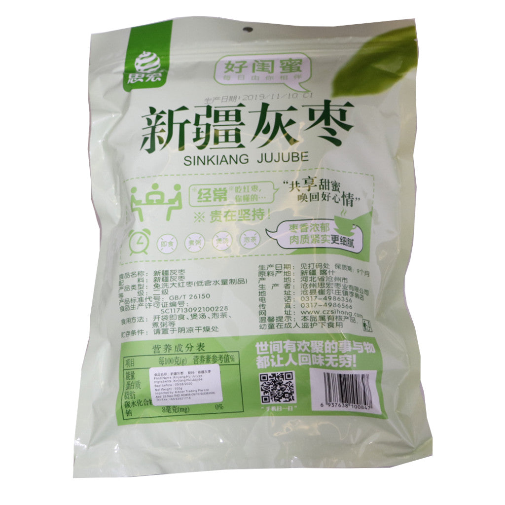 Si Hong Xinjiang Jujube
