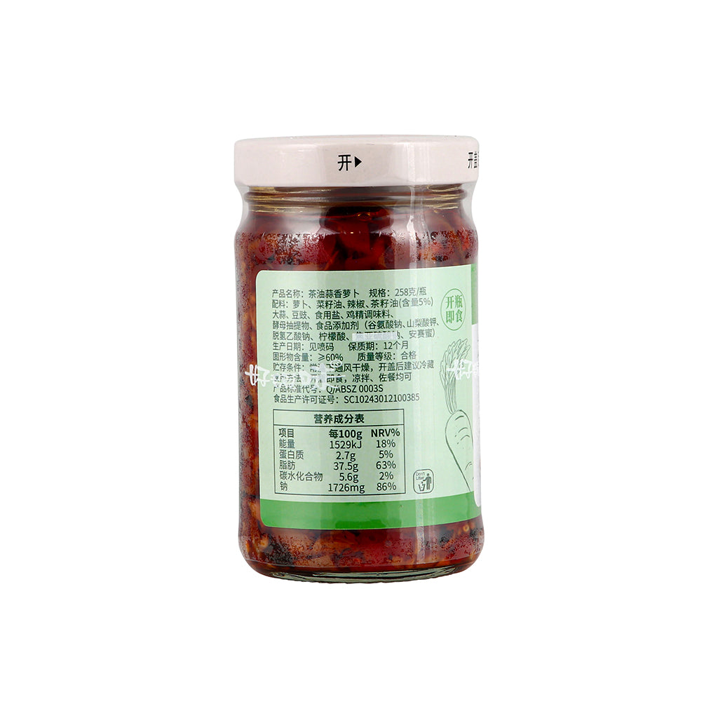 Camellia Radish