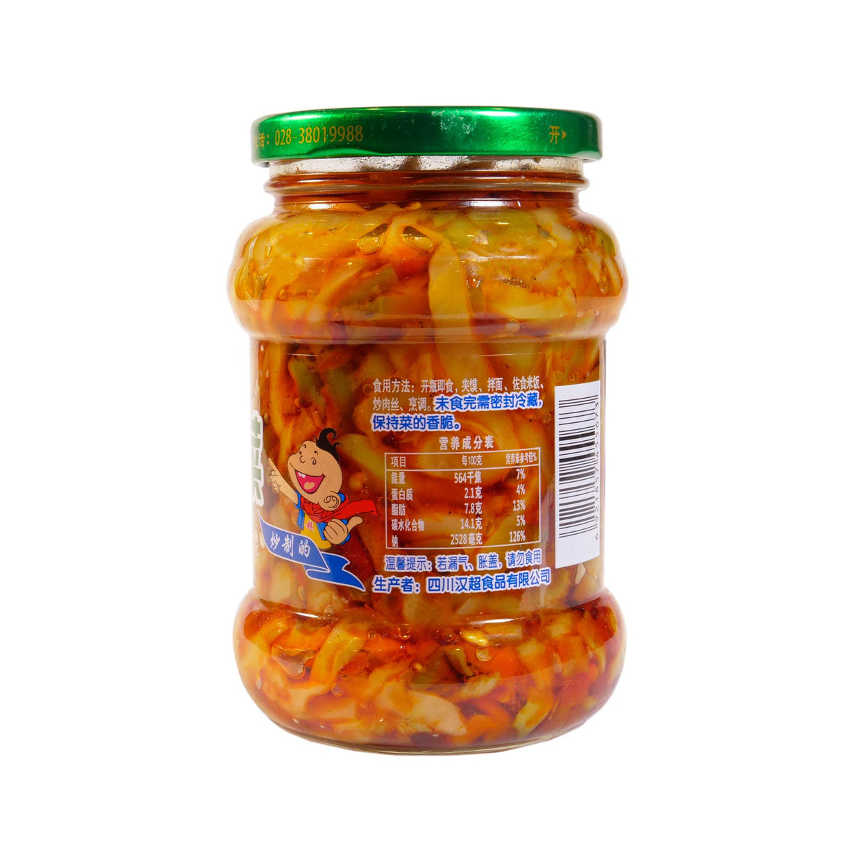 汉超开味菜
