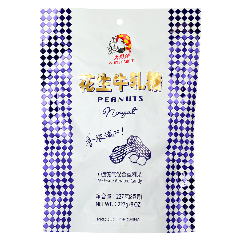 大白兔花生牛轧糖