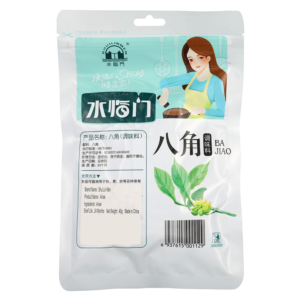 Star Anise