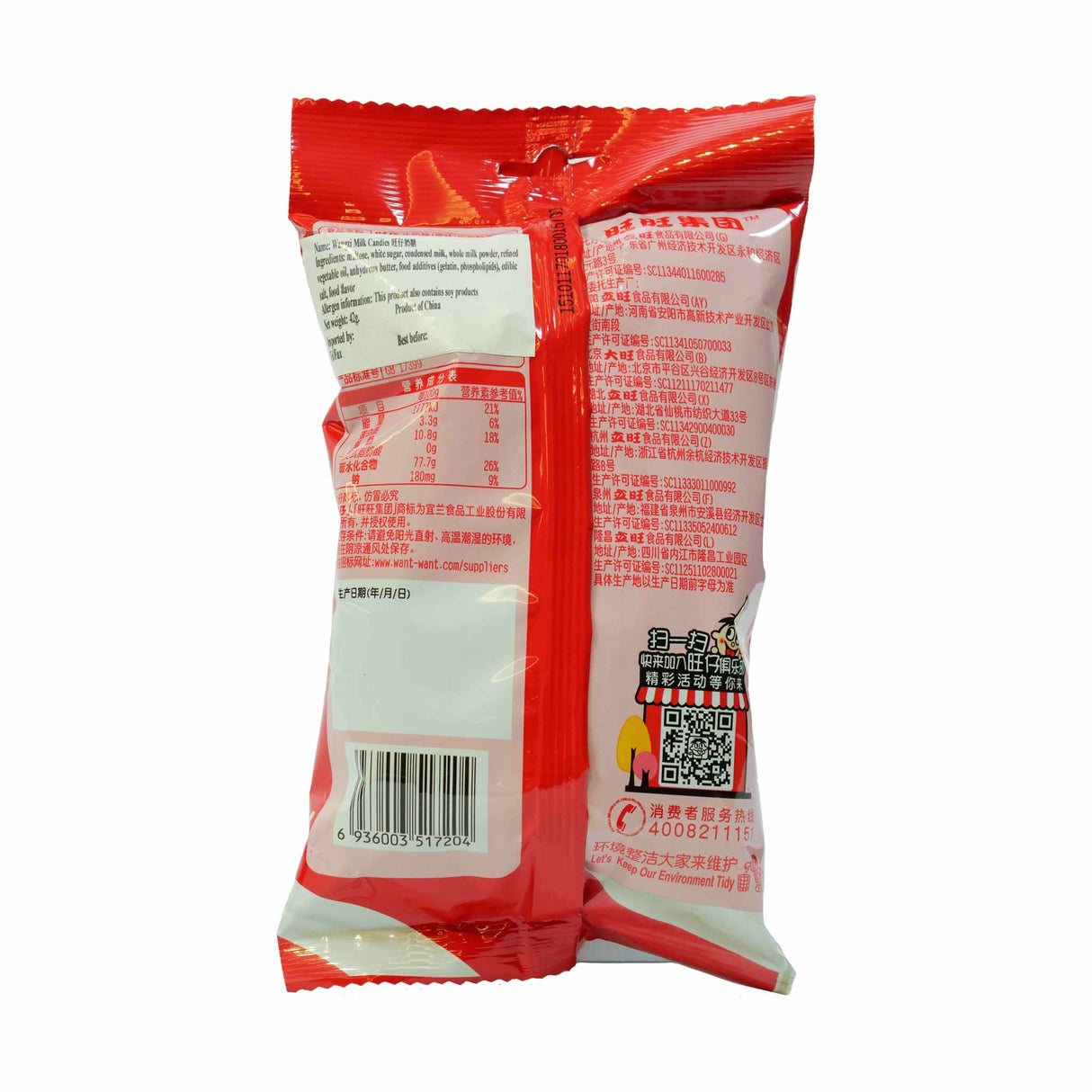 Want Want Milk Candy ORIGINAL 42g