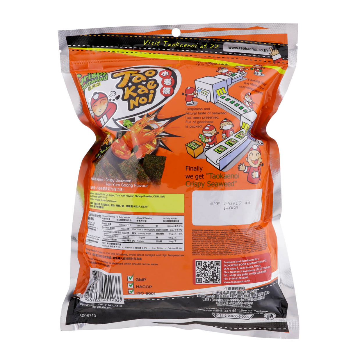 TKN Crispy Seaweed TOM YUM