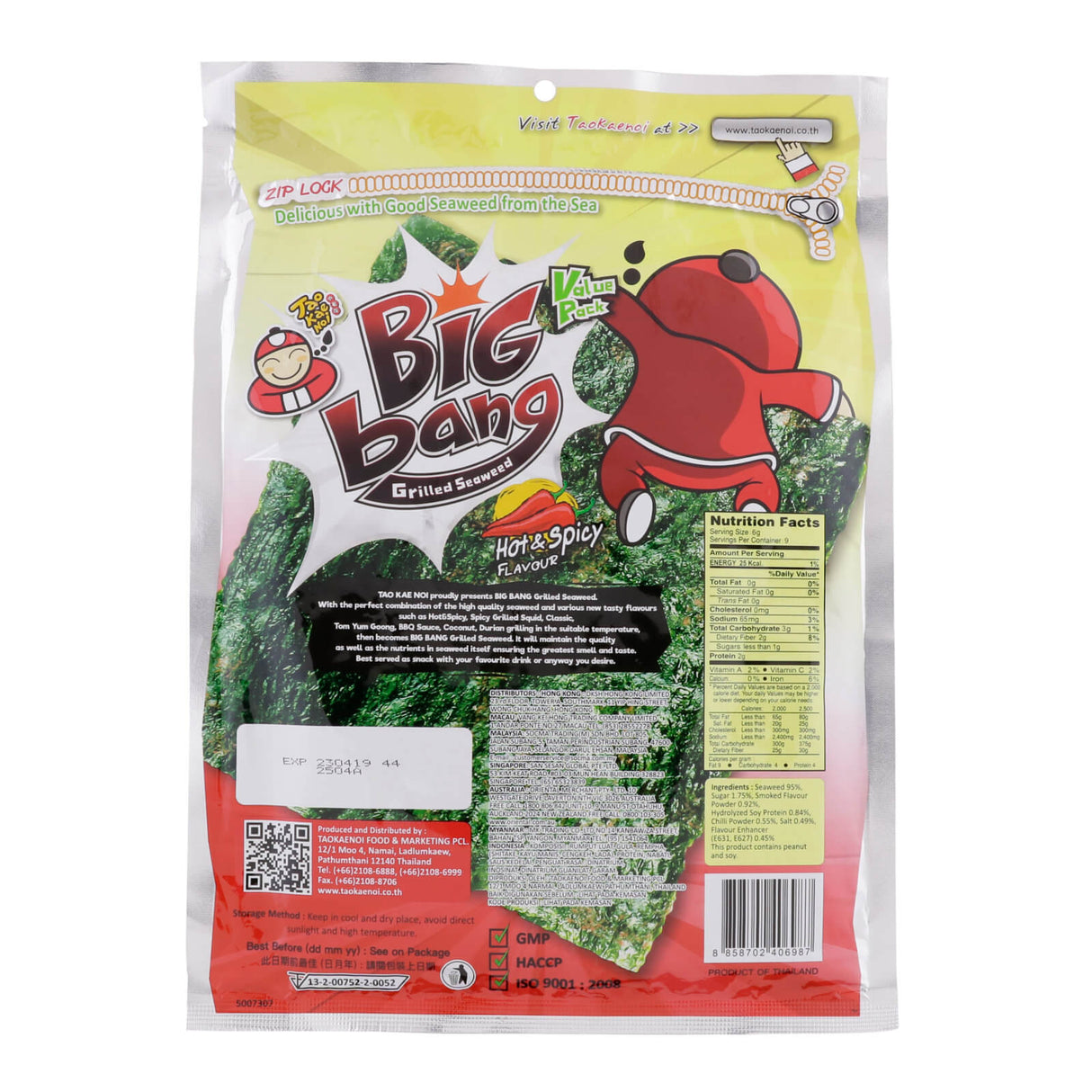 TKN Big Bang HOT & SPICY