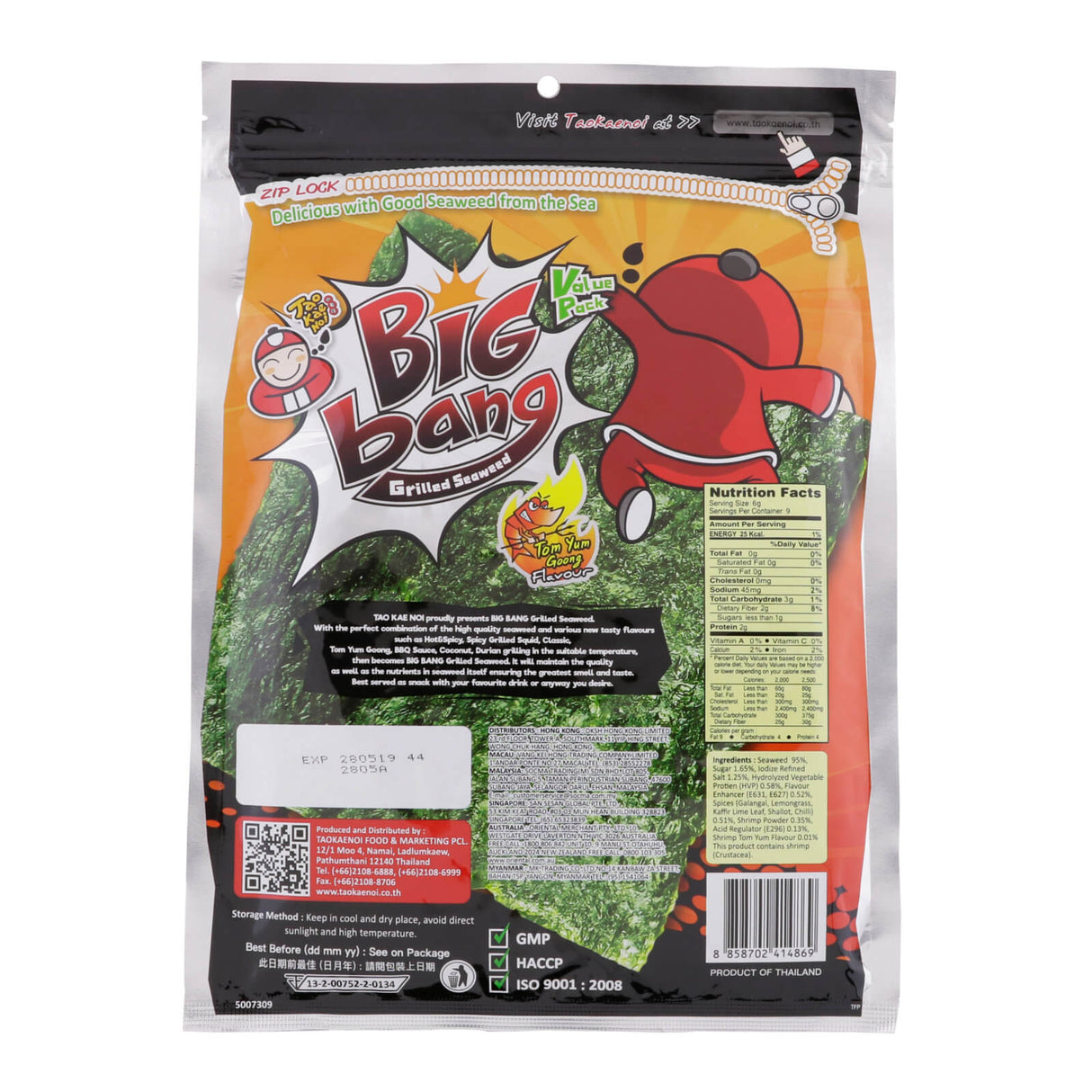 TKN Big Bang TOM YUM