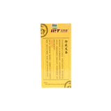 防感艾条10支