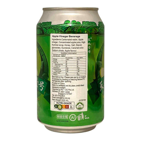 No.1 Apple Vinegar Beverage