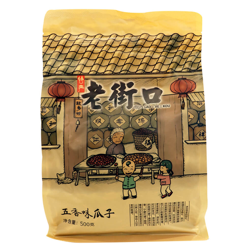 老街口五香味瓜子