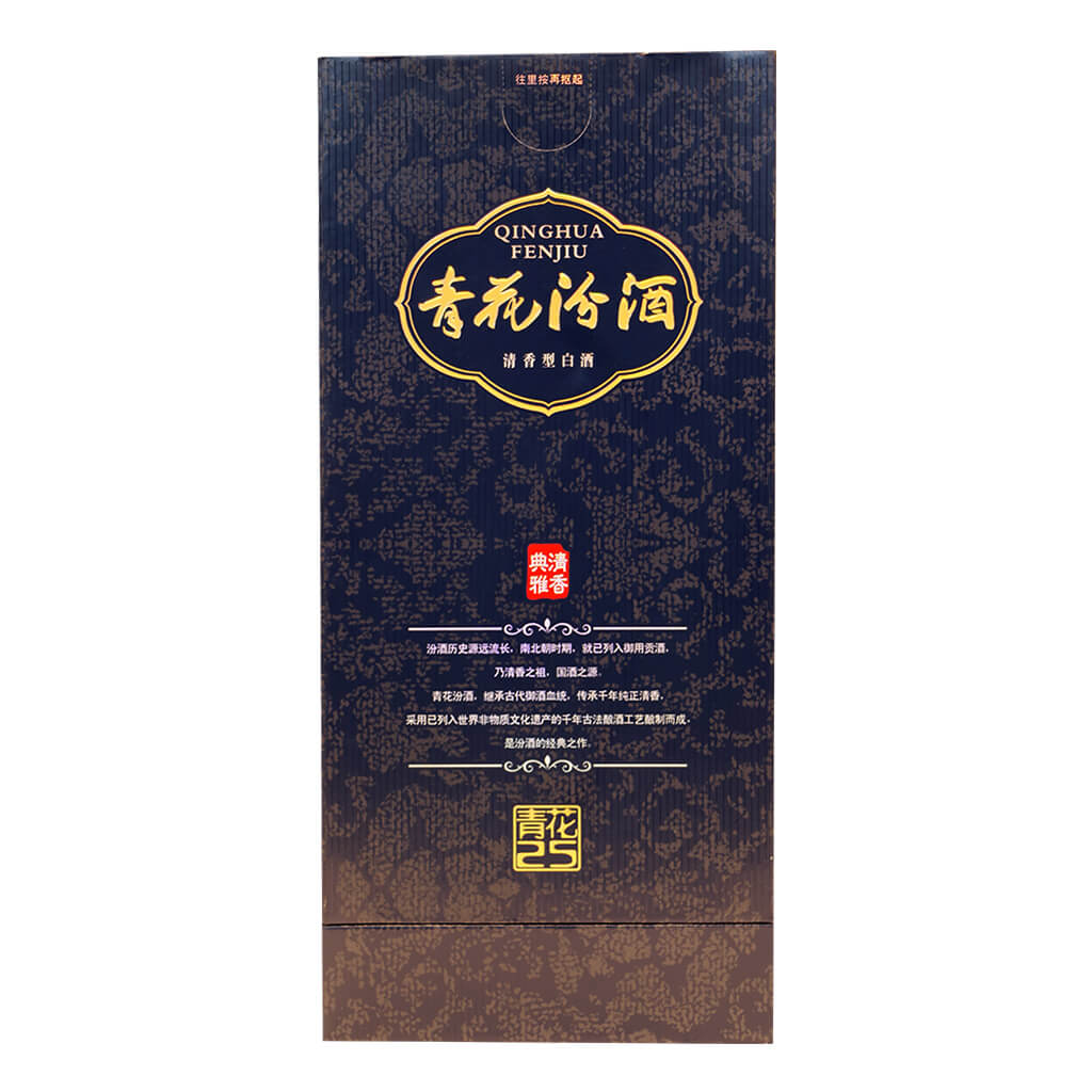 Fen Chiew 25 Years (Porcelain） 42% – Yue Hwa Chinese Products SG