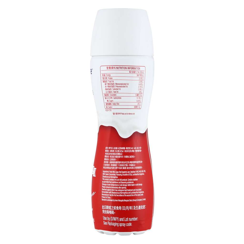 Just Pure Blueberry Yoghurt (Bottle)