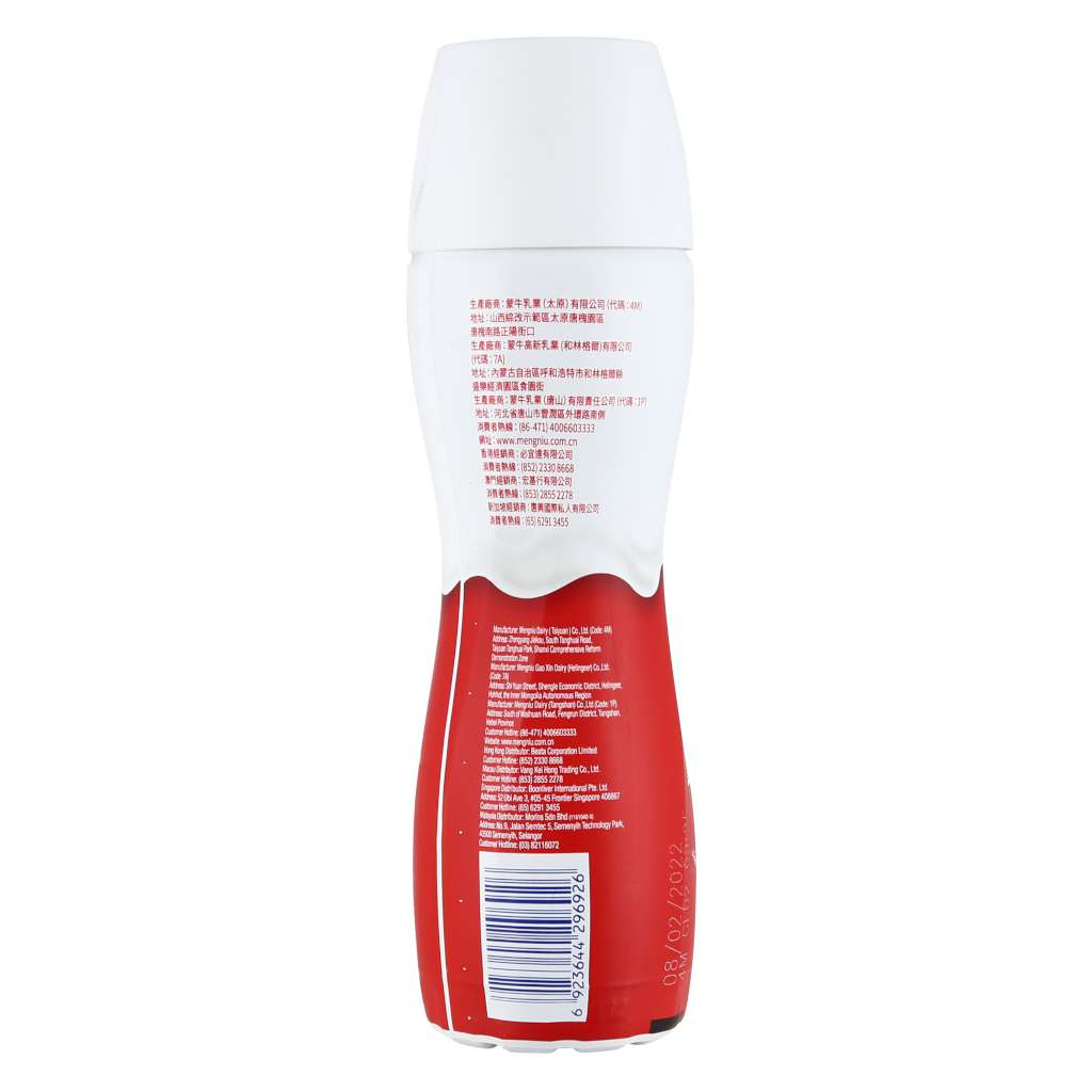 Just Pure Blueberry Yoghurt (Bottle)