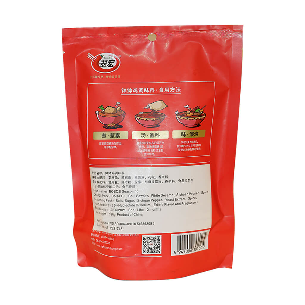 翠宏钵钵鸡调味料红油味320g