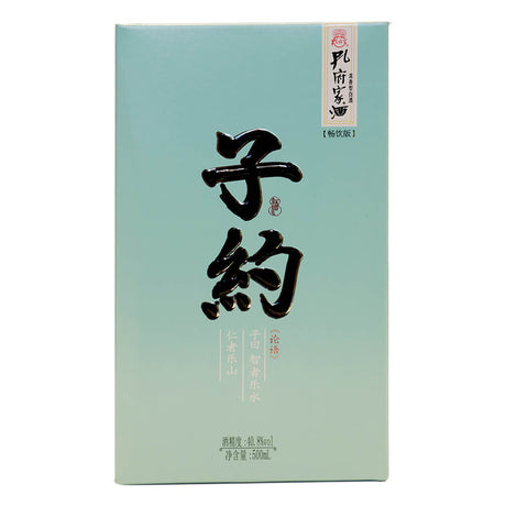 孔府家酒 （子约）