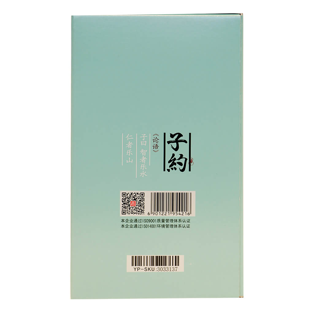 孔府家酒 （子约）