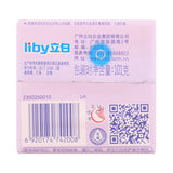Liby Degermicidal Soap For Underwear