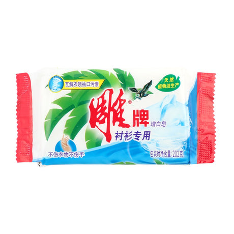 Whitening Soap