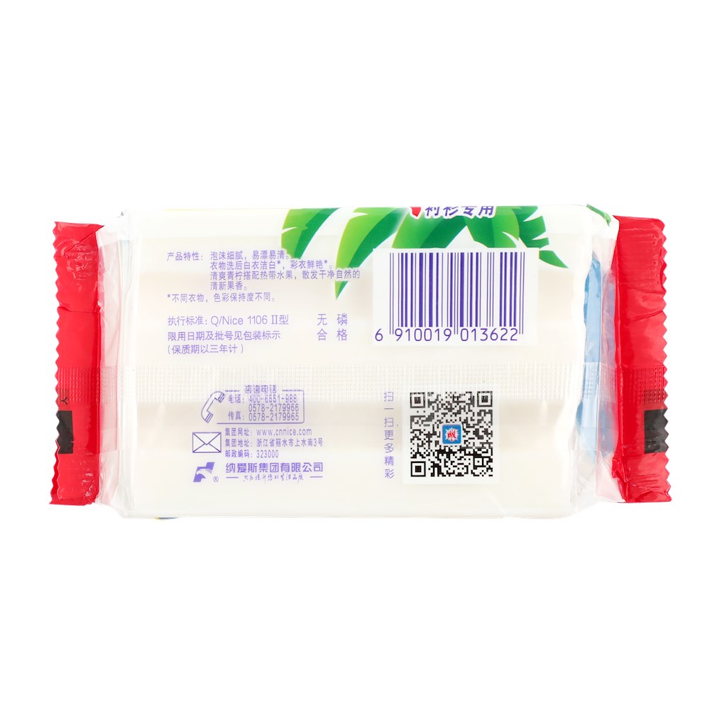 Whitening Soap