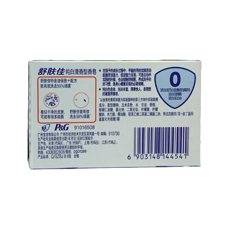 舒肤佳纯白清香型香皂