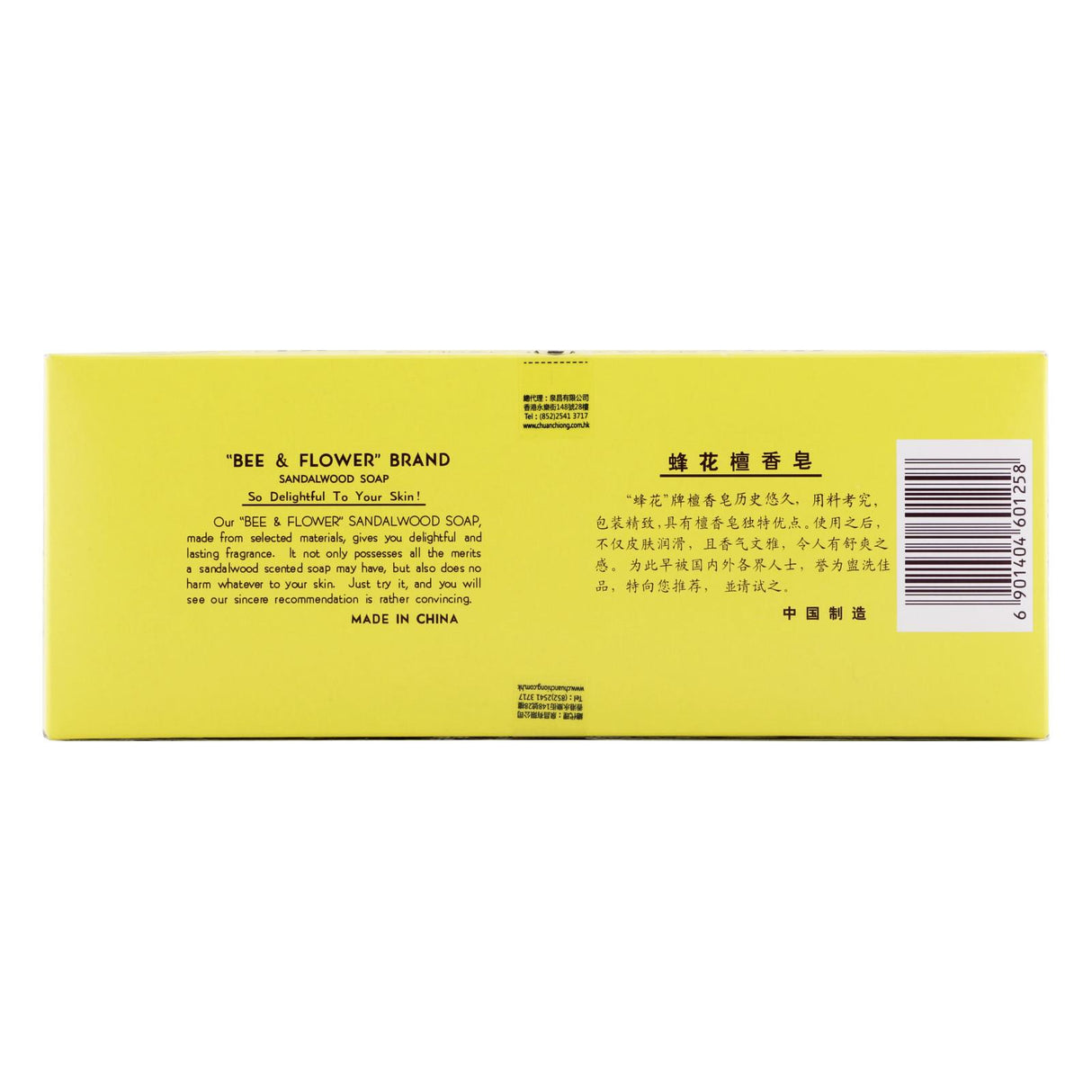 Bee & Flower Soap (Sandalwood)