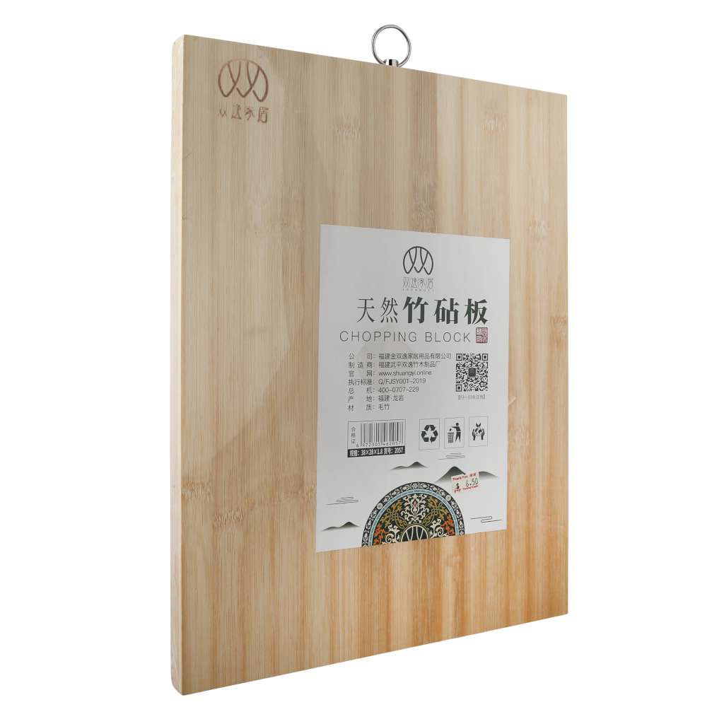 Chopping Board