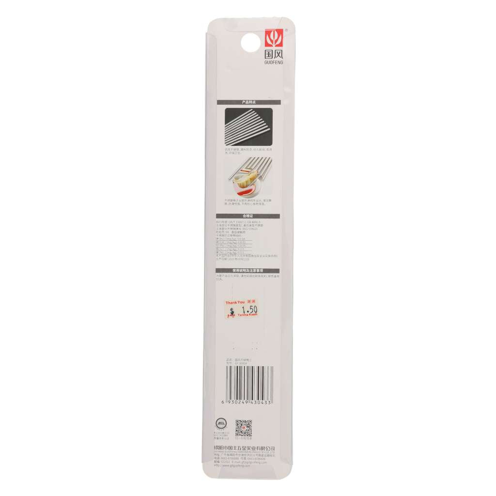 Chopsticks GF3043